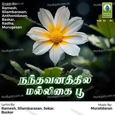 En Mugavariyai Matri - Silambarasan Tr album cover 