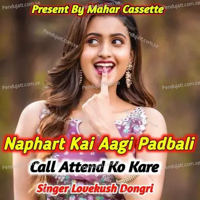 Naphart Kai Aagi Padbali Call Atend Ko Kare - Lovekush Dungri album cover 