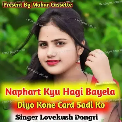 Naphrat Kyu Hagi Bayela Diyo Kone Card Sadi Ko - Lovekush Dungri