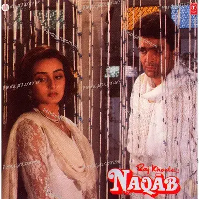 Ishq Na Kariyo Koi - Majeed Shola album cover 