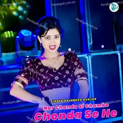 Nar Chanda Si Chamke Chonda Se He - Gajendra Gurjar album cover 