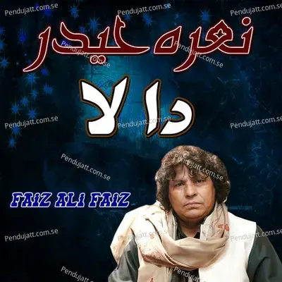 Nara Haider Da La - Faiz Ali Faiz album cover 