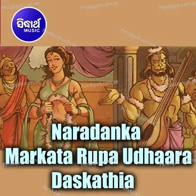 Naradanka Markata Rupa Udhaara 1 - Bhimasen Satapathy album cover 