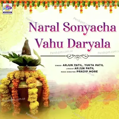 Naral Sonyacha Vahu Daryala - Arjun Patil album cover 