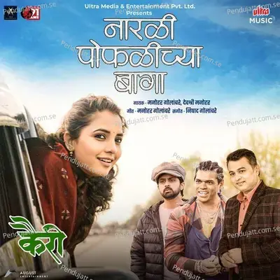 Narali Pophlichya Baga (From 