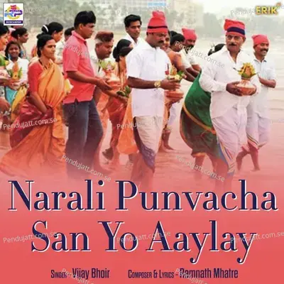 Narali Punvacha San Yo Aaylay - Vijay Bhoir album cover 