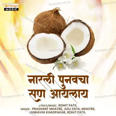 Narali Punvecha San Aaylay - Rohit Patil album cover 