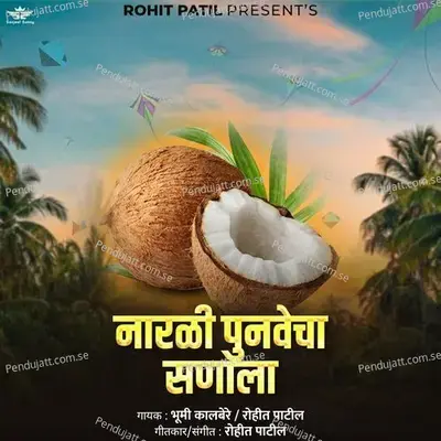 Narali Punvecha Sanala - Rohit Patil album cover 