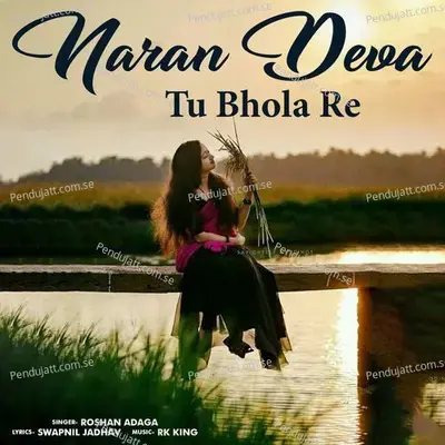 Naran Deva Tu Bhola Re - Roshan Adaga album cover 