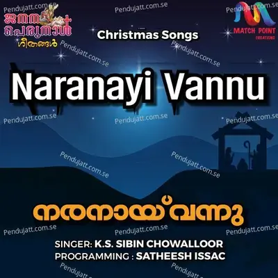 Naranayi Vannu - K S Sibin Chowalloor album cover 