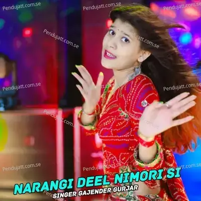 Narangi Deel Nimori Si - Gajendra Gurjar album cover 