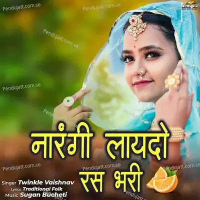 Narangi Laido Ras Bhari - Sugan Bucheti
