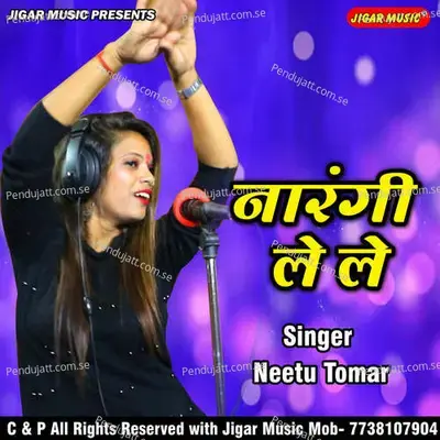 Narangi Le Le - Neetu Tomar Dinesh Gangwal album cover 
