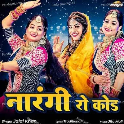 Narangi Ro Kod - Jitu Mali
