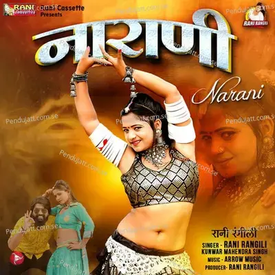 Narani - Rani Rangili album cover 