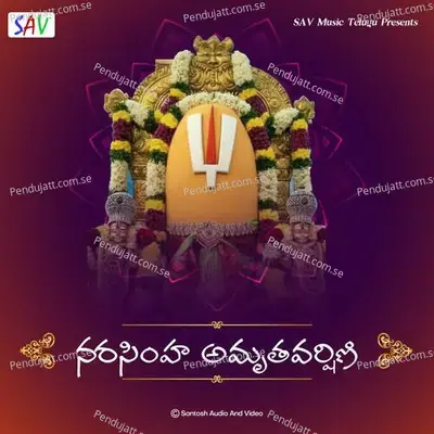 Narasimha Amruthavarshini - Usha album cover 