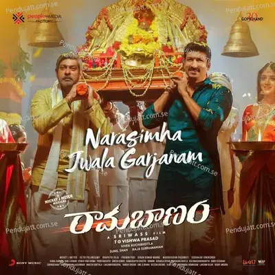 Narasimha Jwala Garjanam - Mickey J Meyer album cover 