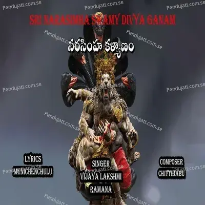 Narasimha Kalyanam - Vijaya Lakshmi Sharma album cover 