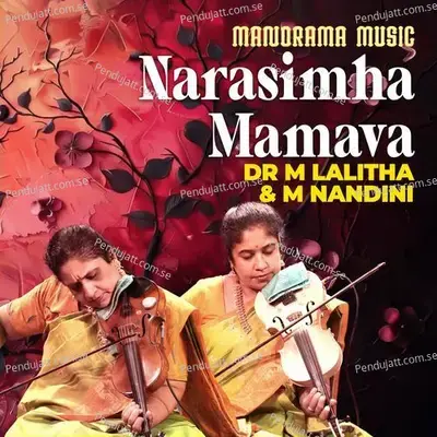 Narasimha Mamava - Dr M Lalitha album cover 