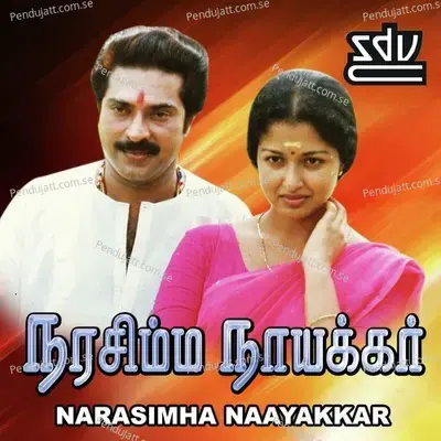 Vitha Vithama - S. P. Venkatesh album cover 