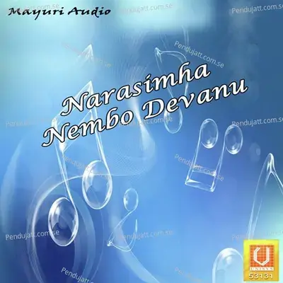 Narasimha Nembo - Mysore Sri Ramchandra album cover 