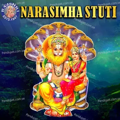 Narasimha Stuti - Vishwajeet Borwankar