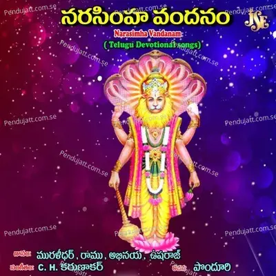 Prabho Narasimha - Maharajapuram Ramu album cover 