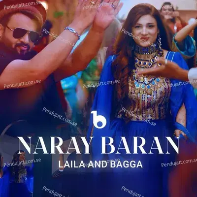 Naray Baran - Sahir Ali Bagga album cover 