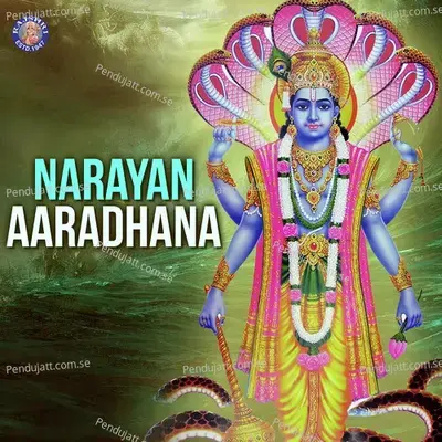 Narayan Aaradhana - Various Artists