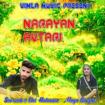 Narayan Avtari - surendra doi hatauna album cover 