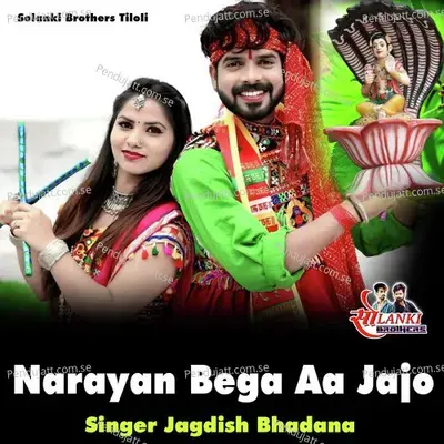 Narayan Bega Aa Jajo - Jagdish Bhadana album cover 