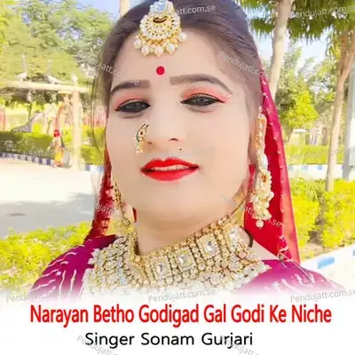 Narayan Betho Godigad Gal Godi Ke Niche - Sonam Gurjari album cover 