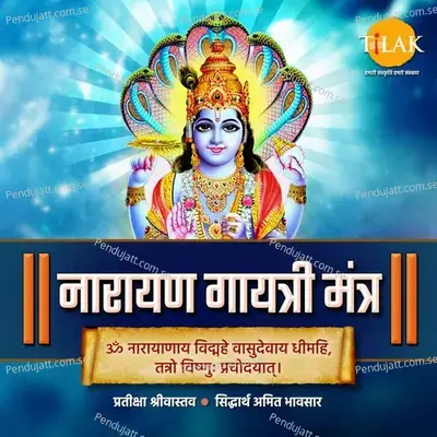 Narayan Gayatri Mantra - Om Narayanaya Vidmahe - Siddharth Amit Bhavsar album cover 