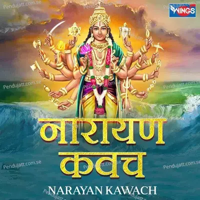 Narayan Kavach - Shailendra Bhartti album cover 