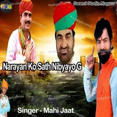 Narayan Ko Sath Nibyayo G - Mahi Jaat album cover 