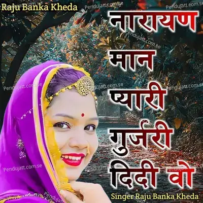 Narayan Man Pyari Gurjari Didi Wo - Raju Banka Kheda album cover 