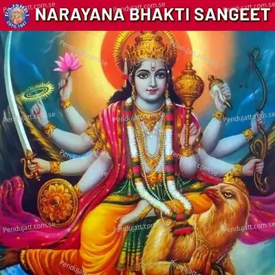 Narayana Bhakti Sangeet - Various Artists