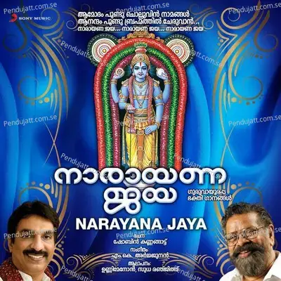 Narayana Jaya - Unni Menon cover album