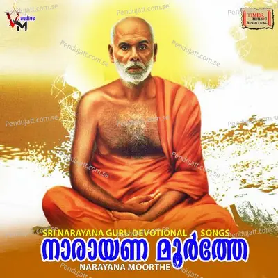 Narayana Moorthy - Kartheek album cover 