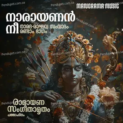 Narayanan Nee Version 2 - Anoop Sankar album cover 