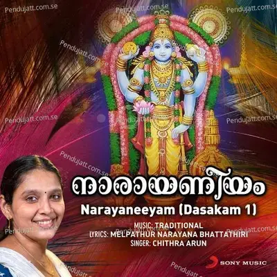 Narayaneeyam - Chithra Arun album cover 