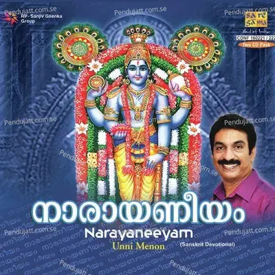 Narayaneeyam - Unni Menon - Sanskrit Devotional - Vol  1 - Unni Menon cover album