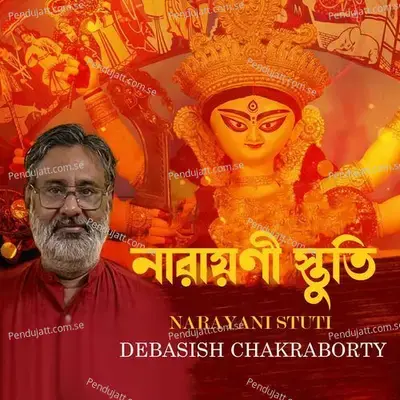 Narayani Stuti - Debasish Chakraborty album cover 