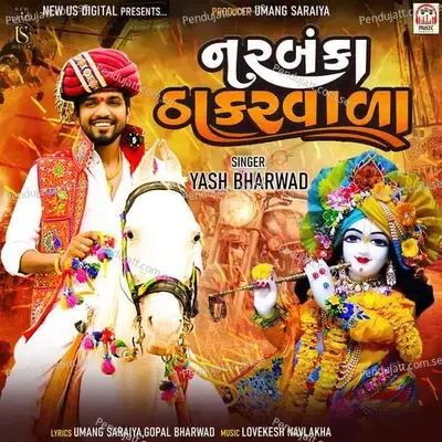 Narbanka Thakarwada - Yash Bharwad album cover 