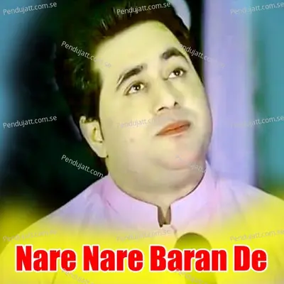 Nare Nare Baran De - Shah Farooq album cover 
