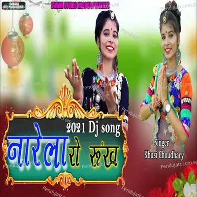 Narela Ro Rukh - Khushi Choudhary album cover 