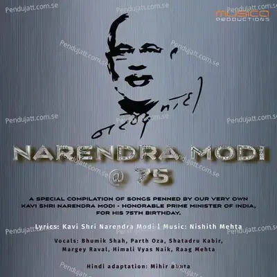 Narendra Modi   75 - Narendra Modi cover album