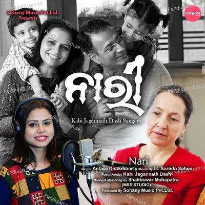 Nari - Antara Chakraborty album cover 