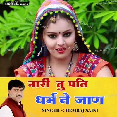 Nari Tu Pati Dharm Ne Jan - Hemraj Saini album cover 