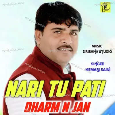 Nari Tu Pati Dhram N Jan - Hemraj Saini album cover 